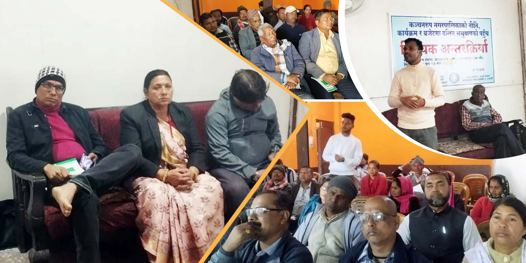 Dalit Sarokar Manch hosts "Kanchanrup Municipality, Dalit Interaction Program" to Ensure Dalit Community's Access to Local Policies, Programs, and Budgets